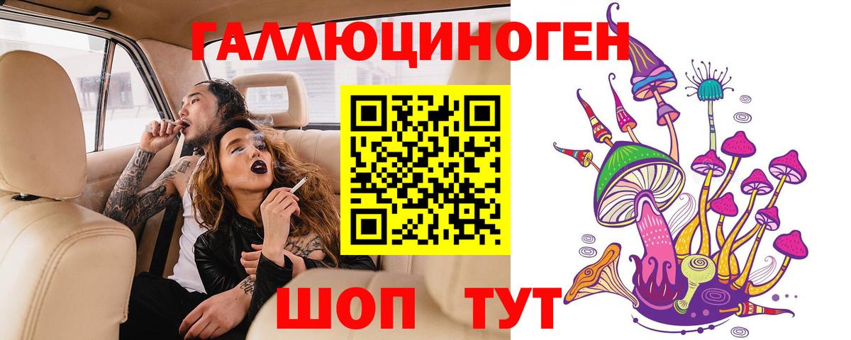 Галлюциногенные грибы MAGIC MUSHROOMS Миасс