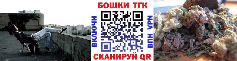 где найти   Миасс  Бошки марихуана тримм 