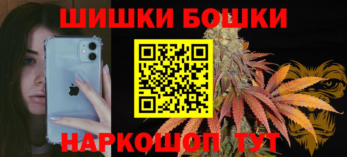 Канабис MAZAR  Вход с VPN  Каннабис White Widow  Конопля гибрид  Миасс 