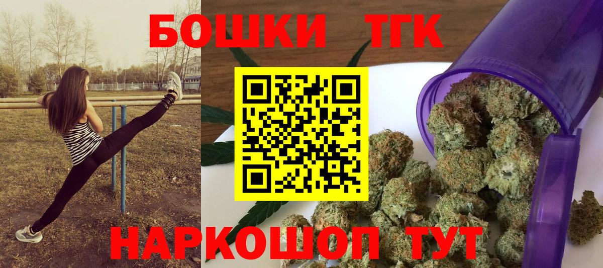 Бошки марихуана конопля Миасс